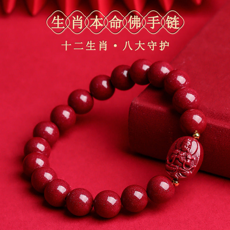 Natural Purple Gold Sand Cinnabar Bracelet with Guardian Gods and Zodiacs Birth Buddha