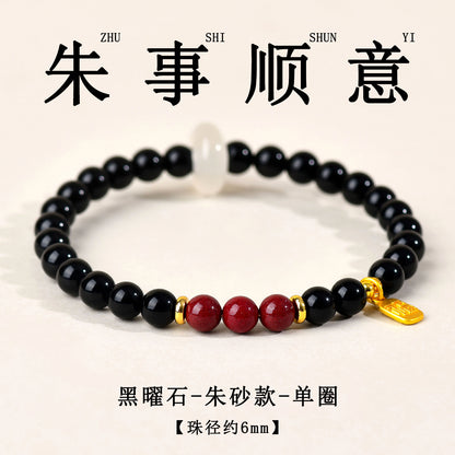 Natural Crystal Obsidian Multi-Gem Bracelet | Chinese Style Buddhist Bead for Women