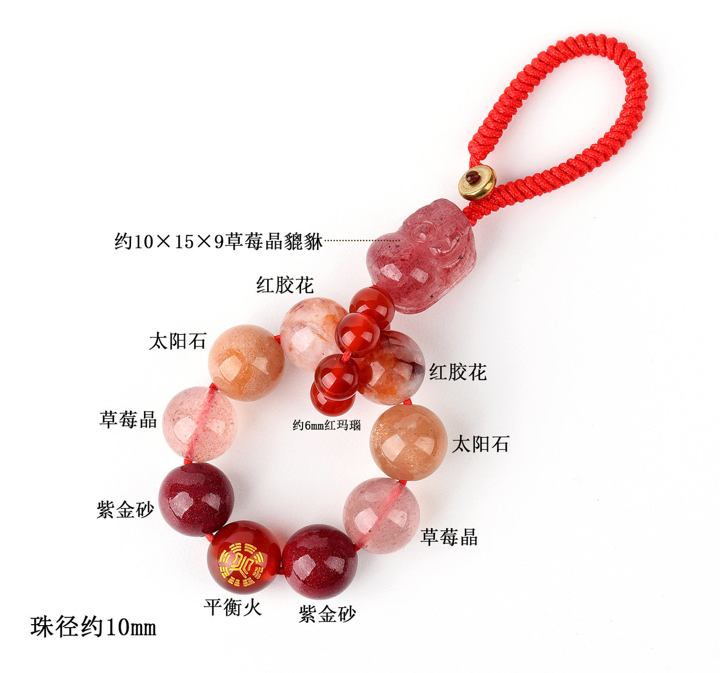 Crystal Five Elements Pixiu Keychain - Fire Energy Boost & Wealth Attraction Chinese Style Pendant