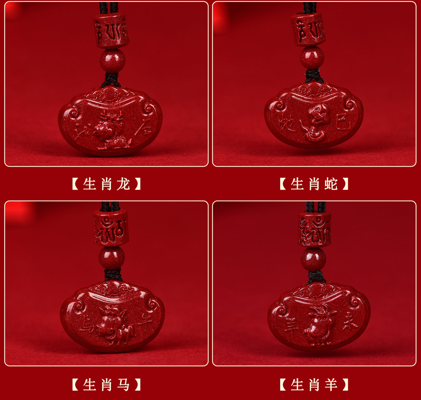 Natural Purple Gold Cinnabar Zodiac Ruyi Pendant - Auspicious Protection and Fortune Necklace Ornament