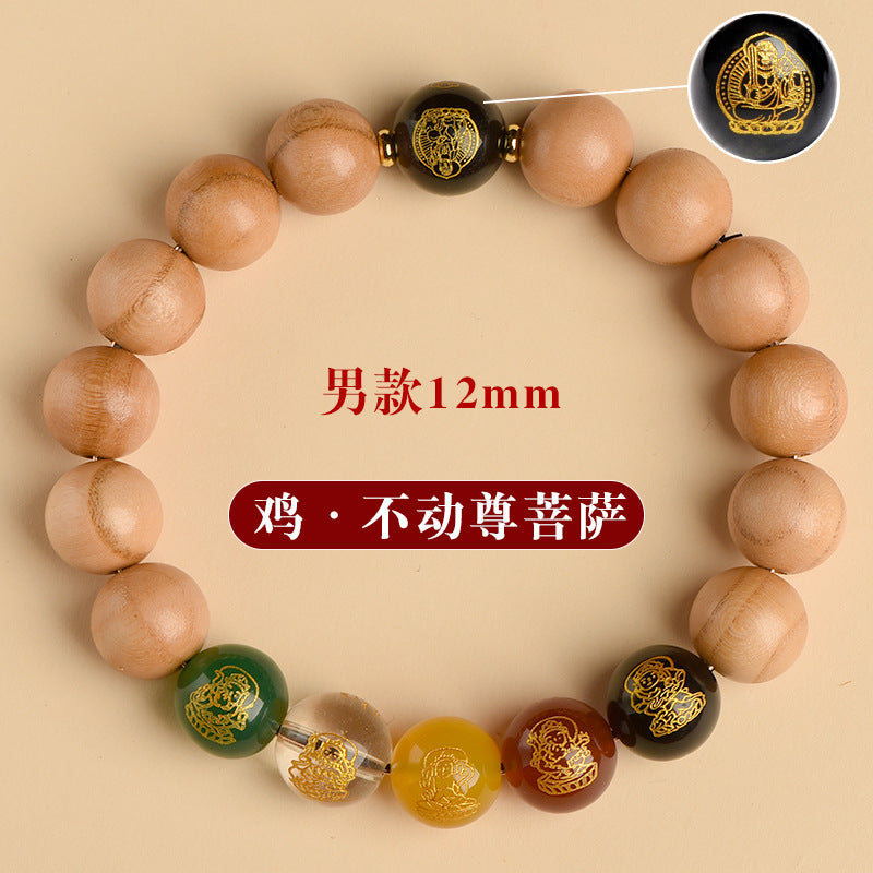 Taishan Peach Wood Zodiac Buddha Wealth God Bracelet - Spiritual Protection & Fortune Amulet