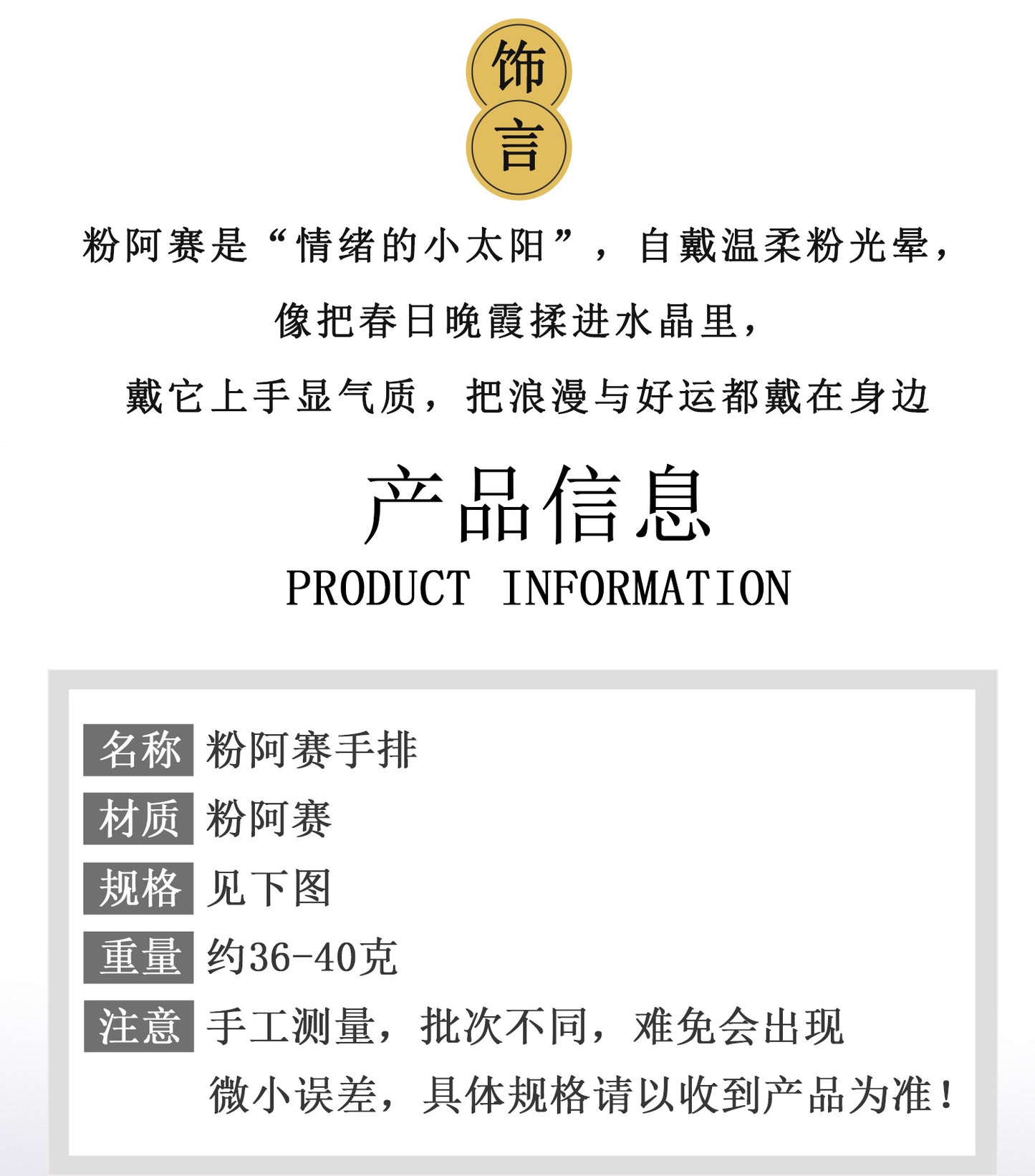 Natural Crystal Powder Handmade Bracelet - Women's Lucky Charm Fashion Energy