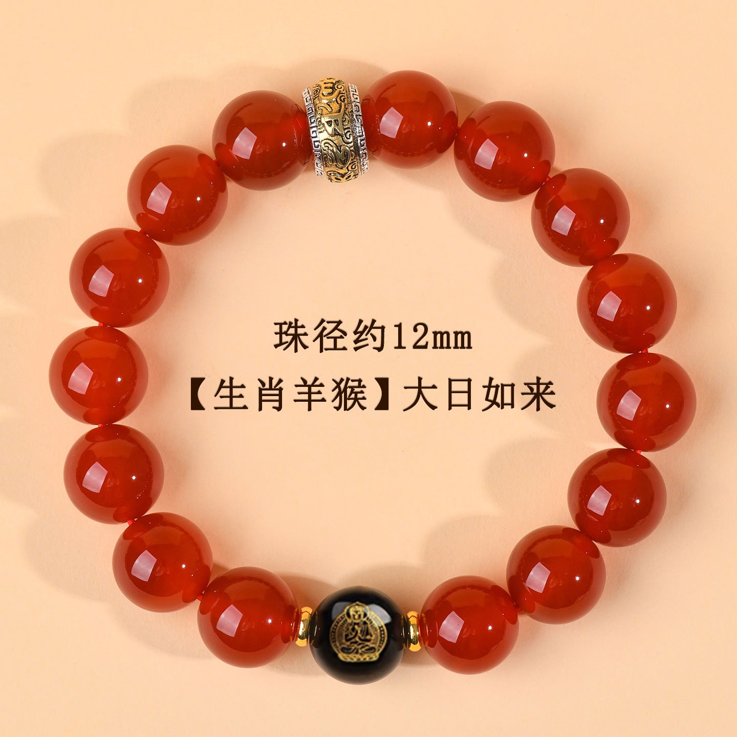 Natural Red Agate Zodiac Birth Buddha Six-Word Mantra Couple Bracelet for Birth Year Blessings