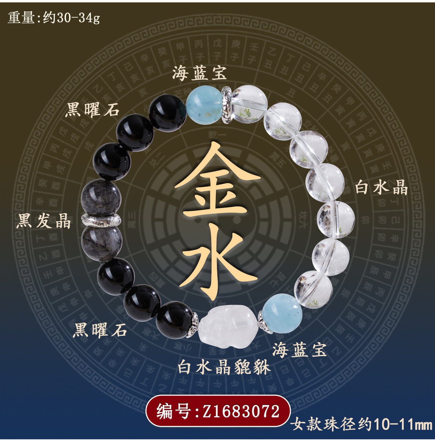 Natural Crystal Five Elements Bracelet with Lucky Pixiu - Unisex Couple Style for Balance and Wealth