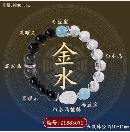 Natural Crystal Five Elements Bracelet with Lucky Pixiu - Unisex Couple Style for Balance and Wealth