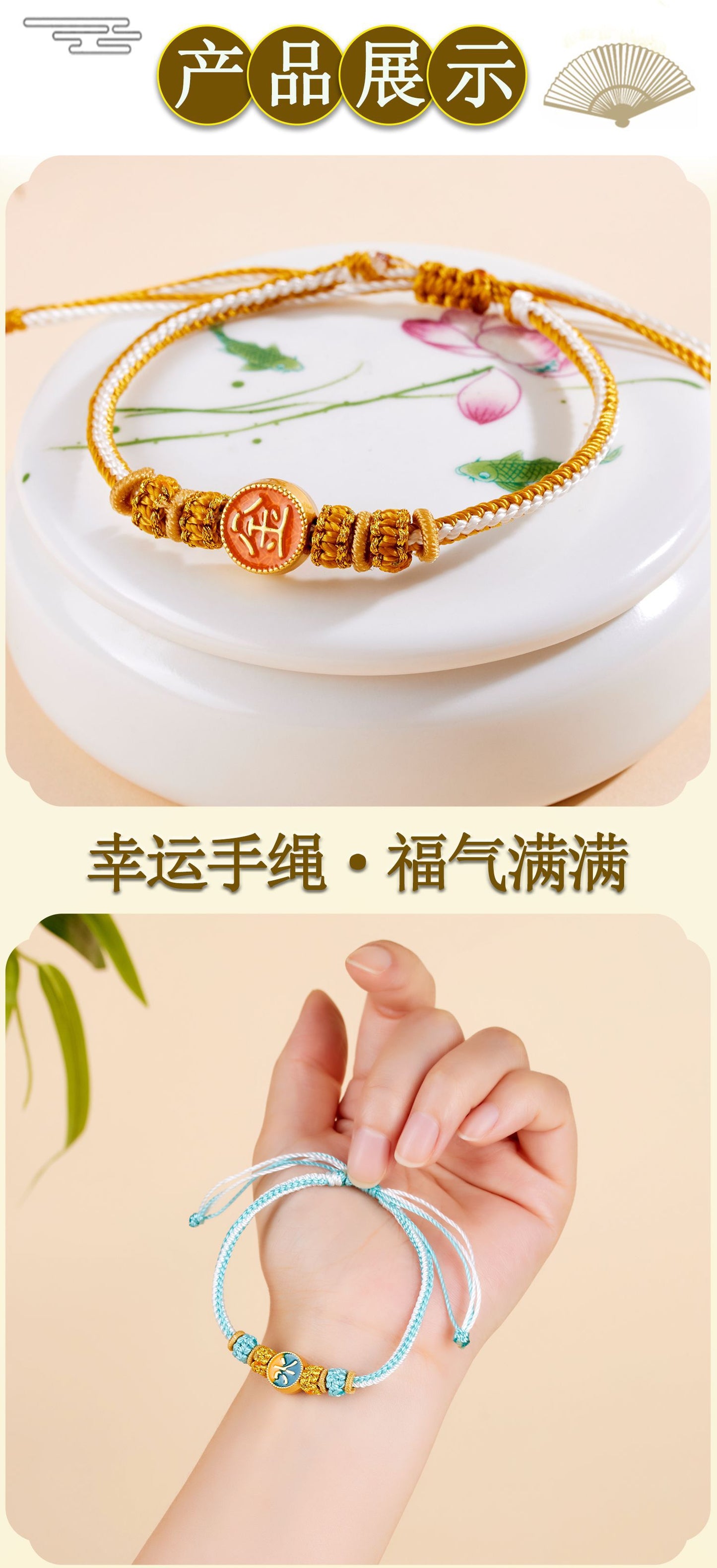 Five Elements Harmony Woven Bracelet | Balance Energy for Couples & Good Fortune