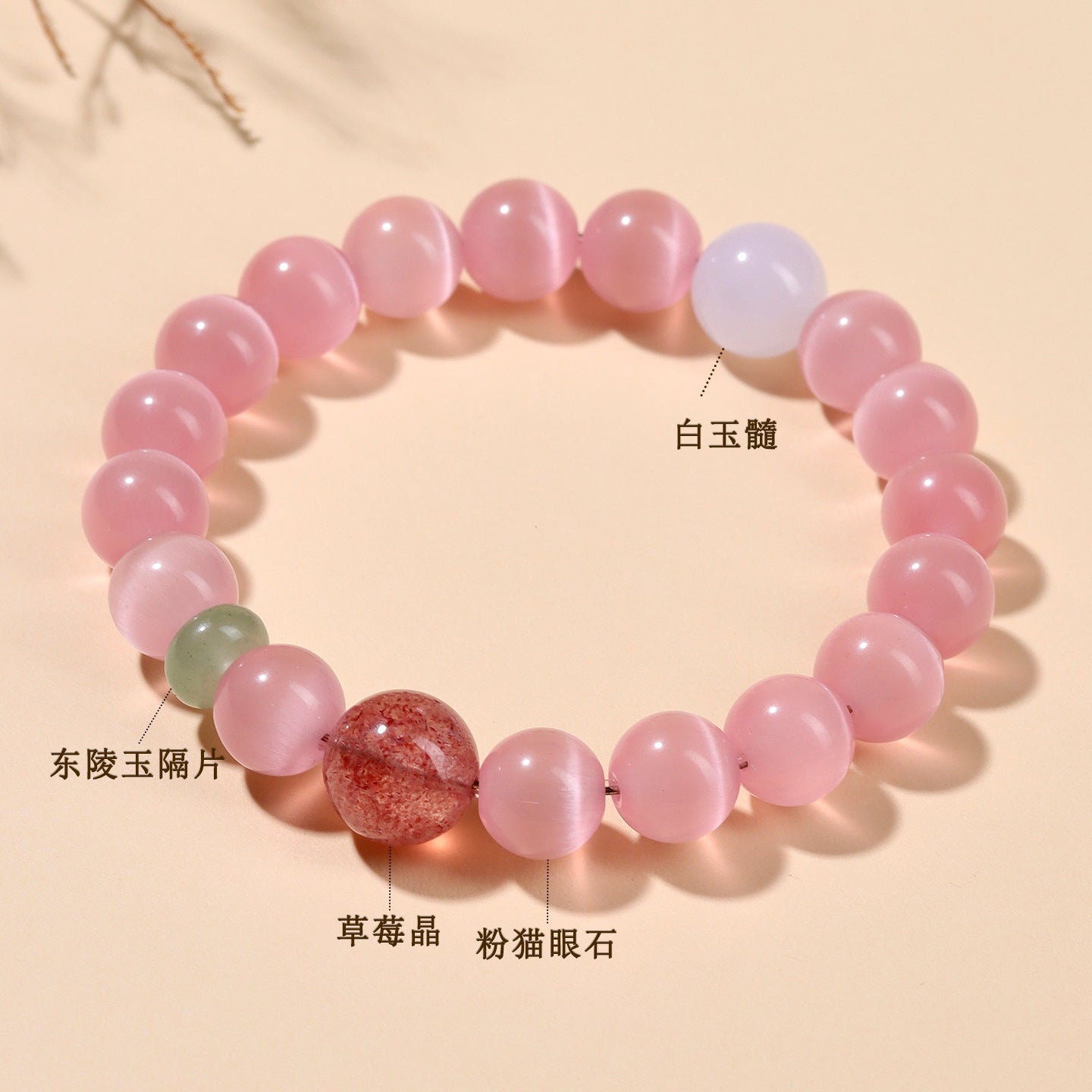 Pink Cat's Eye Strawberry Crystal Bracelet | Love Charm & Fashion Energy for Women