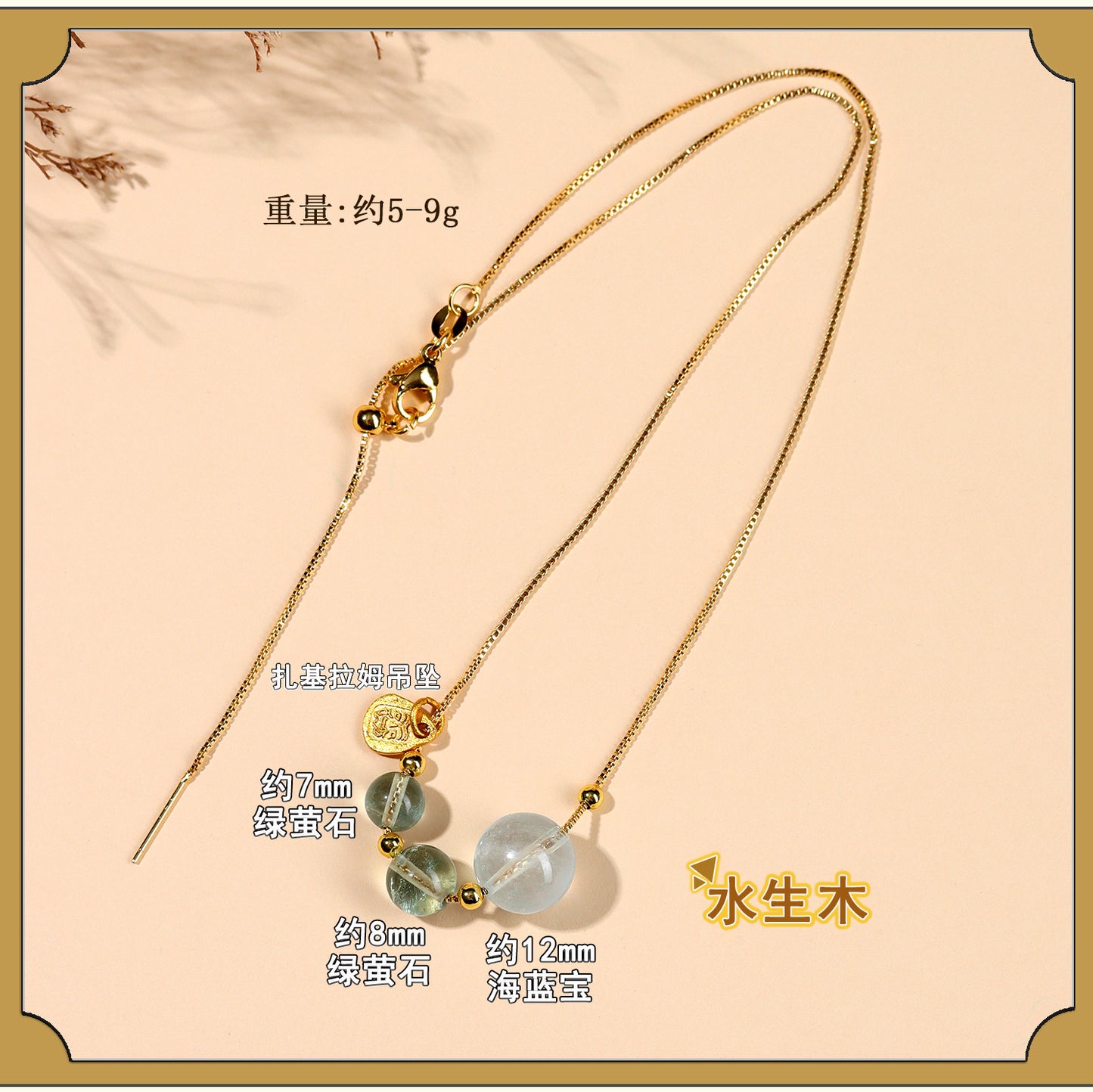 Natural Crystal Five Elements Collarbone Necklace | Balance Harmony & Wealth for Women