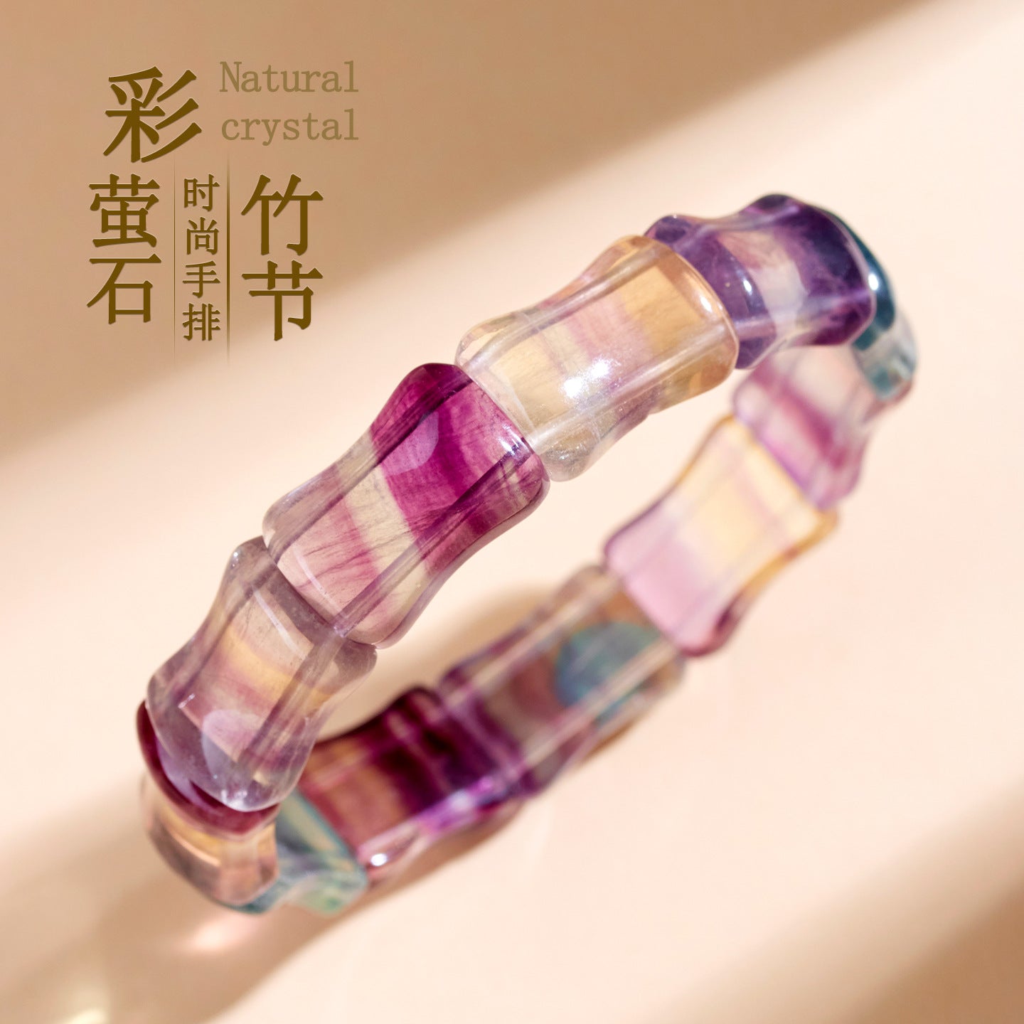 Natural Colorful Fluorite Bamboo Knot Bracelet - Spiritual Protection & Elegant Fashion