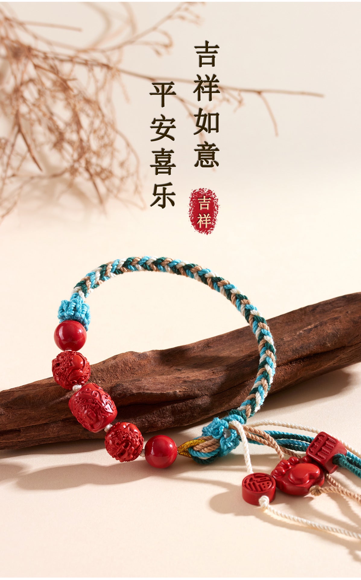Natural Imperial Red Cinnabar Guanyin Barrel Beads Tibetan Style Bracelet with Pixiu Cat Paw Charm
