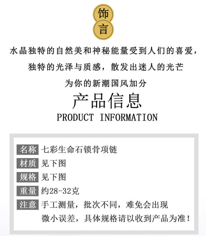 Natural Crystal Black Tourmaline Rainbow Bracelet | Colorful Life Stone Women's Spiritual Jewelry