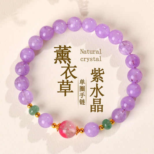 Lavender Amethyst Rose Quartz Love Bracelet | Spiritual Harmony & Romantic Energy