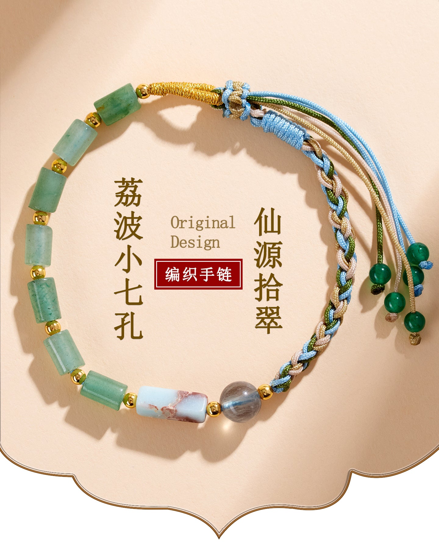 Natural Green Dongling Jade Handwoven Bracelet | Chinese Style Spiritual Protection Jewelry