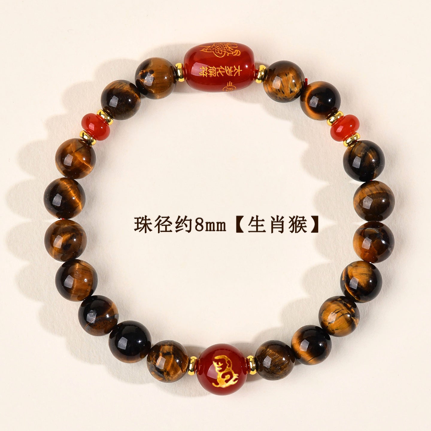Natural Yellow Tiger Eye Tai Sui Bracelet - Zodiac Year Wealth Protection Unisex Design
