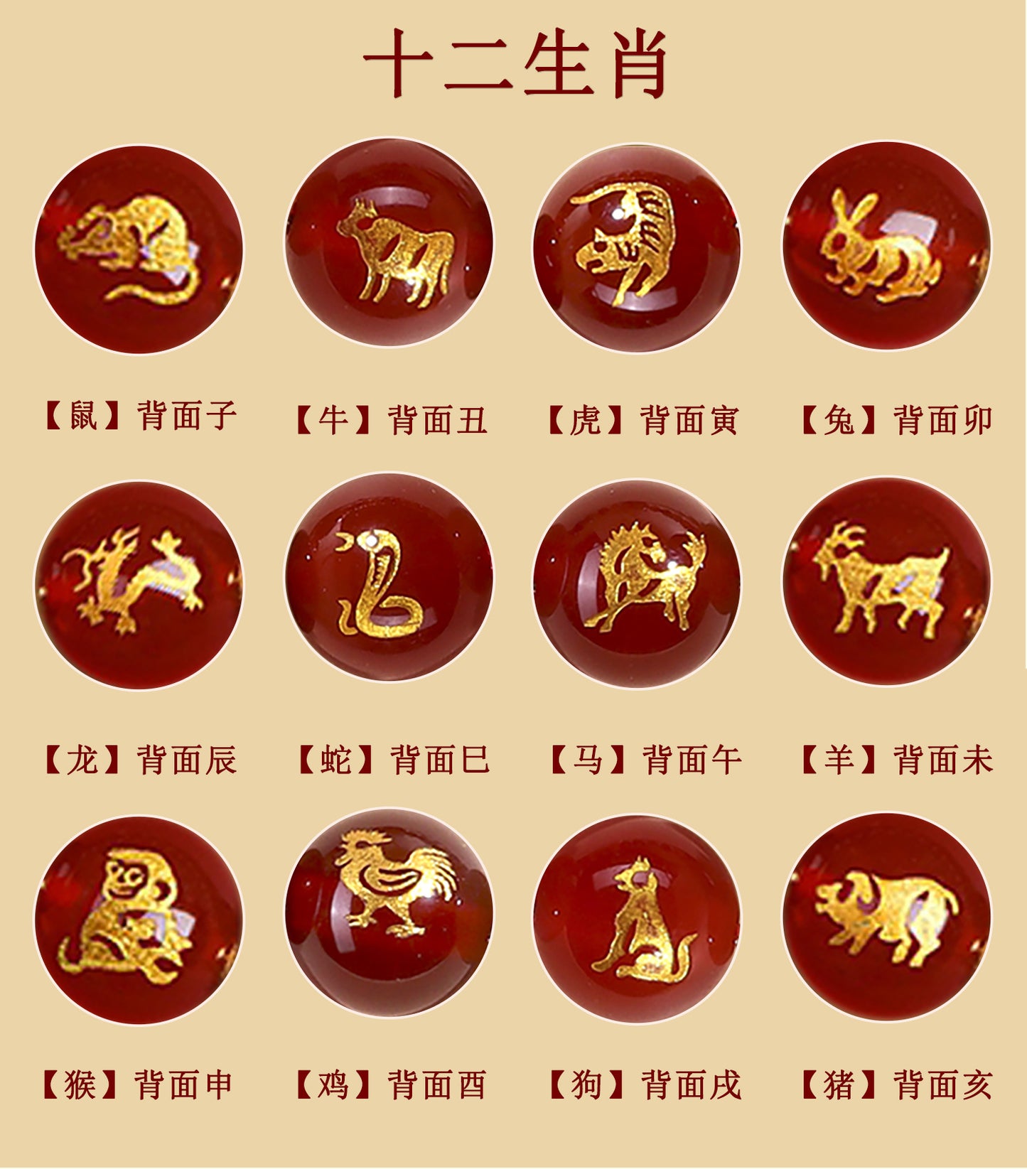 Natural Purple Gold Cinnabar Zodiac Three-in-One Keychain Pendant for Luck and Protection