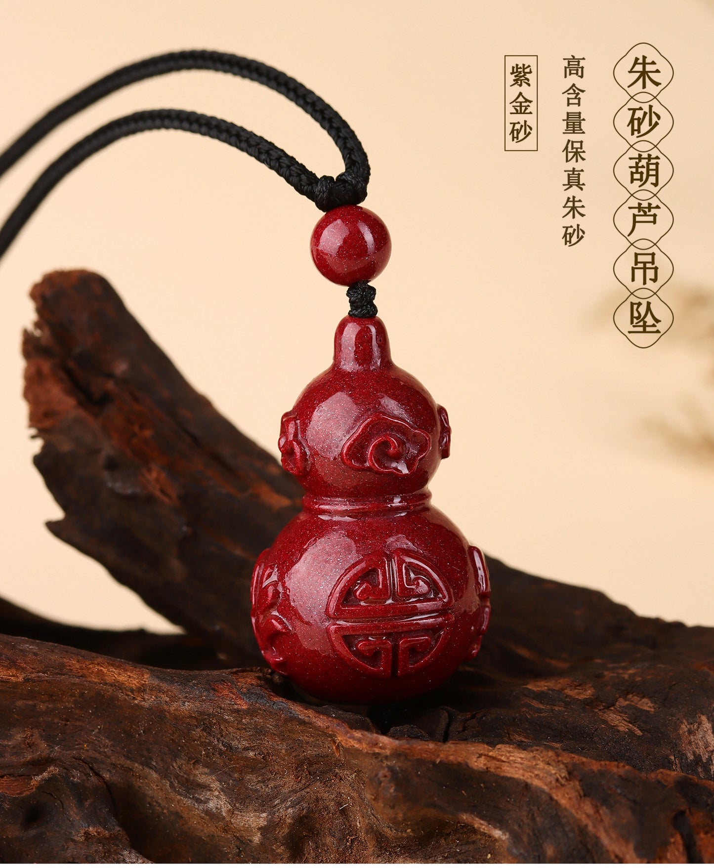 Natural Purple Gold Cinnabar Gourd Pendant Necklace - Feng Shui Lucky Charm for Wealth and Protection