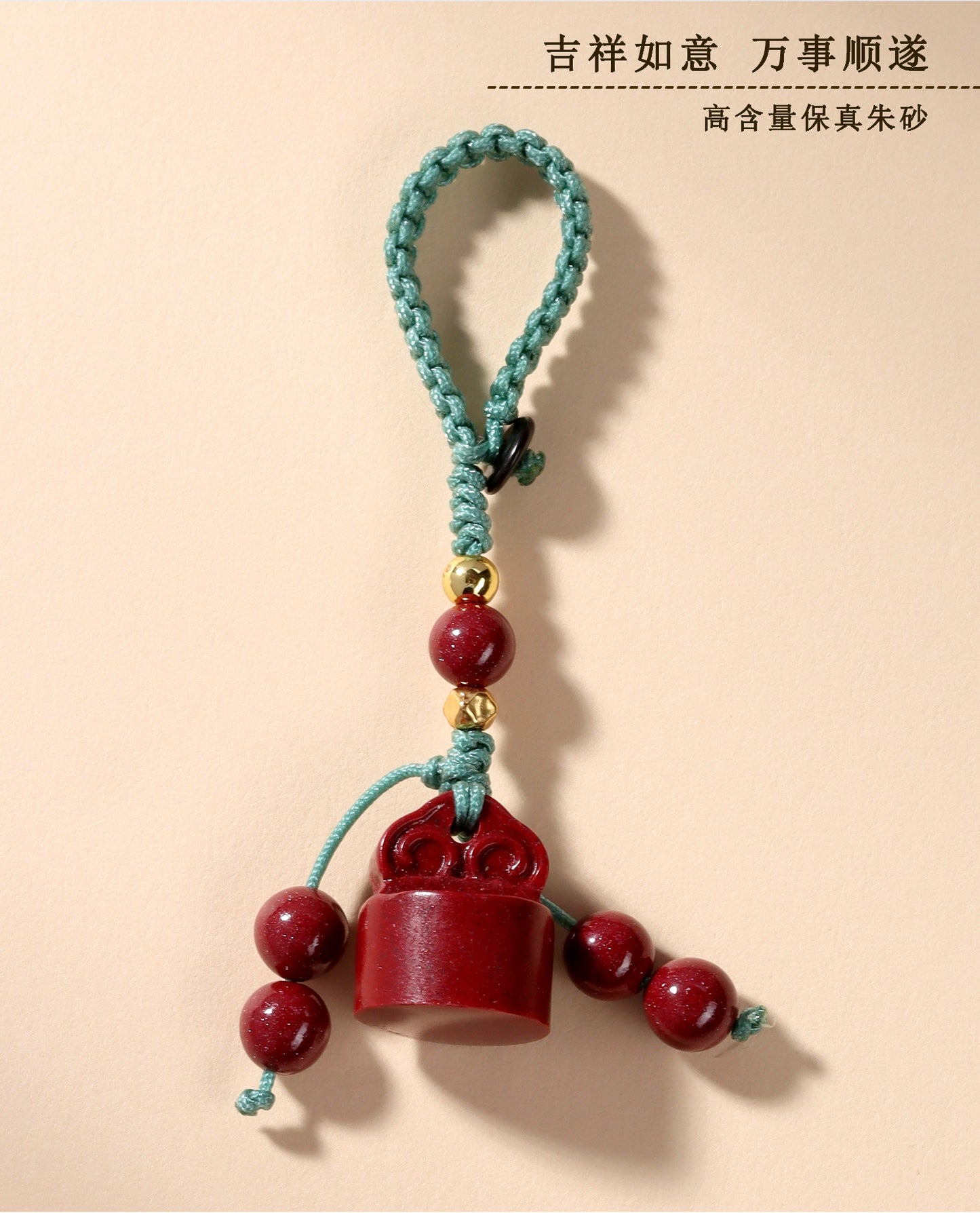 Natural Purple Gold Cinnabar Wishful Keychain - Chinese Style Luck Charm for Bags