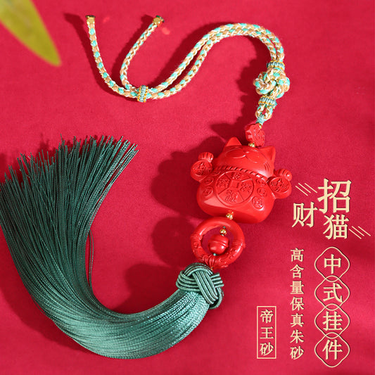 Natural Cinnabar Lucky Cat Car Charm | Imperial Red Sand Amulet for Wealth & Safe Travels