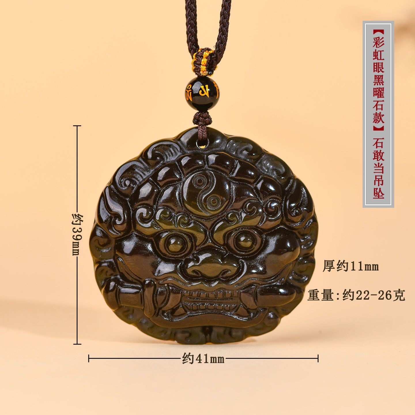 Golden Obsidian Bagua Pixiu Pendant Necklace - Spiritual Protection & Wealth