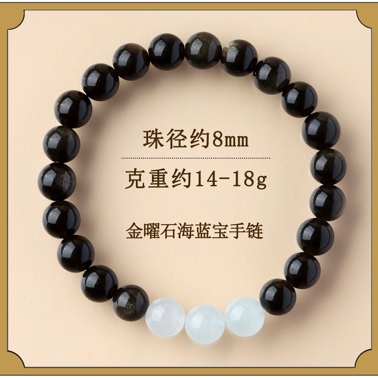 Natural Obsidian Crystal Bracelet with Golden Rutilated Quartz & Gemstones | Spiritual Protection & Wealth Attraction