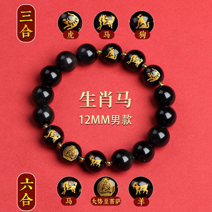 Twelve Zodiac Guardian Deities Agate Obsidian Bracelet - Three-in-One Spiritual Protection