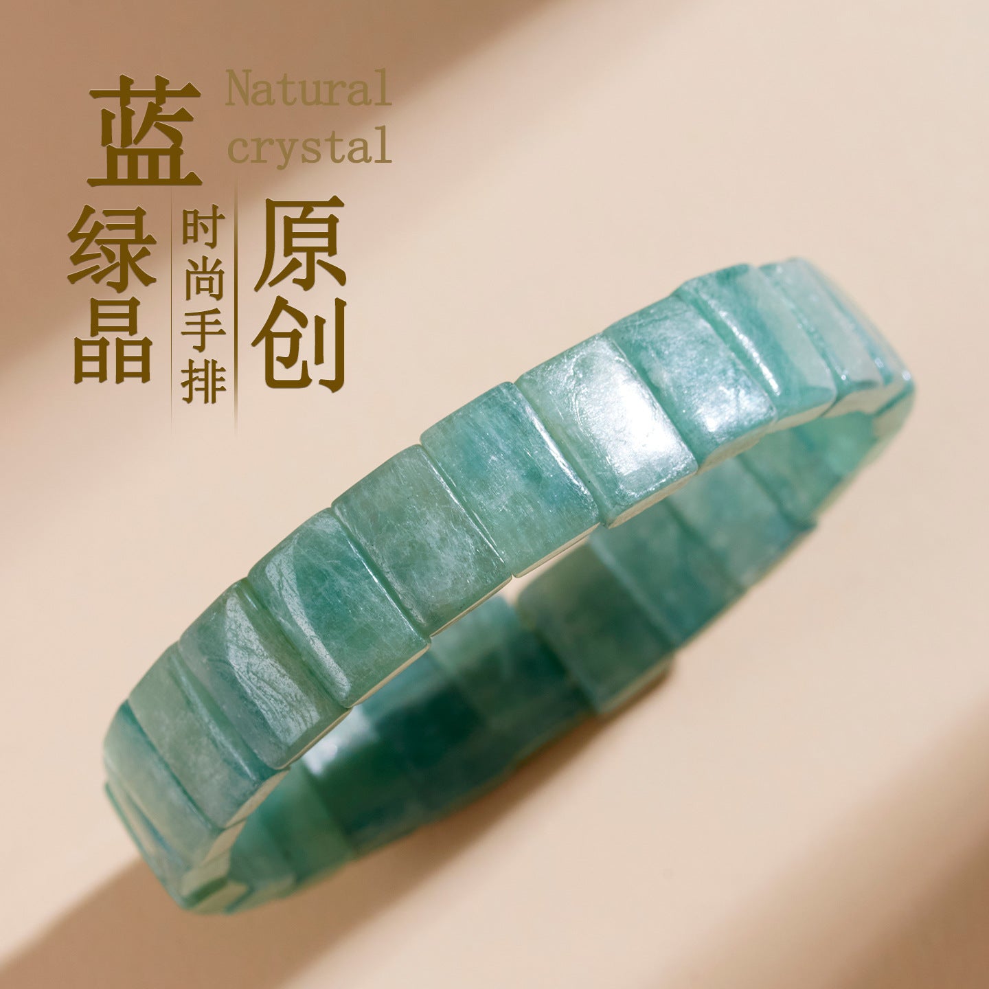 Natural Blue Green Crystal Healing Bracelet for Women - Serene Energy Stone Jewelry