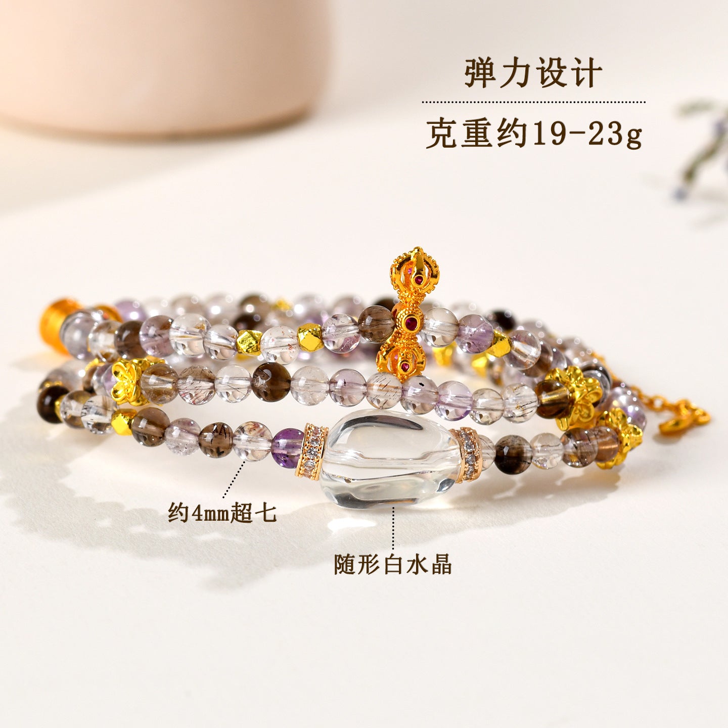 Natural Super Seven Crystal Three-Circle Bracelet - Spiritual Harmony & Wealth Attraction