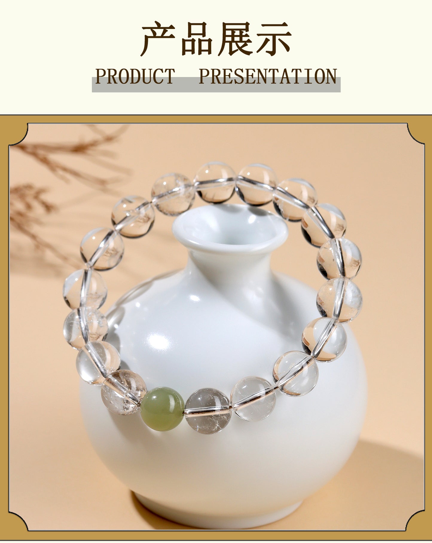 Natural White Crystal Five Elements Balance Bracelet | Harmony for Couples