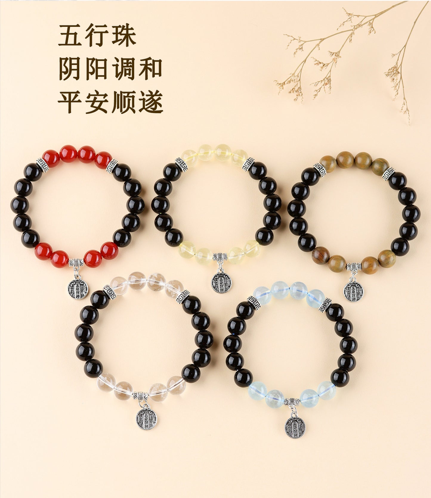 Five Elements Wealth God Crystal Bracelet | Balance Energy & Attract Prosperity