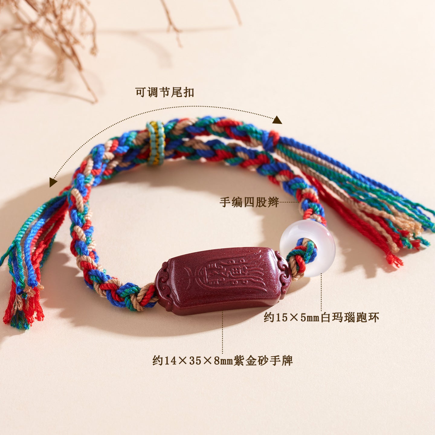 Natural Purple Gold Cinnabar Tibetan Handmade Braided Bracelet - Tai Sui Protection & Wealth Attraction