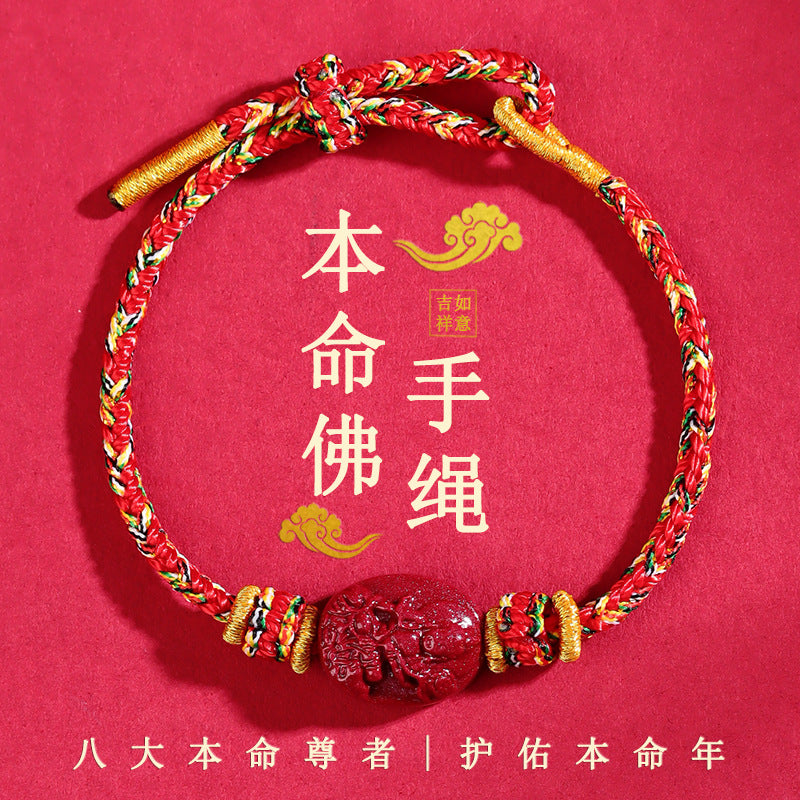 Cinnabar Birth Buddha Zodiac Guardian Deities Handwoven Protection Bracelet