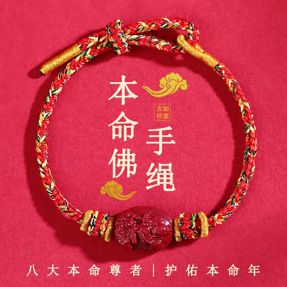 Cinnabar Birth Buddha Zodiac Guardian Deities Handwoven Protection Bracelet