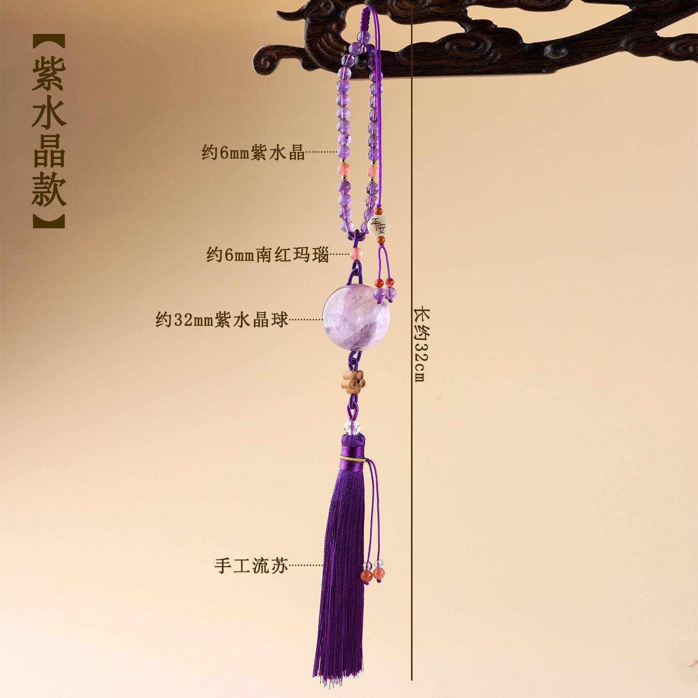 Natural Crystal Ball Car Hanging Ornament | Feng Shui Protection & Positive Energy Charm