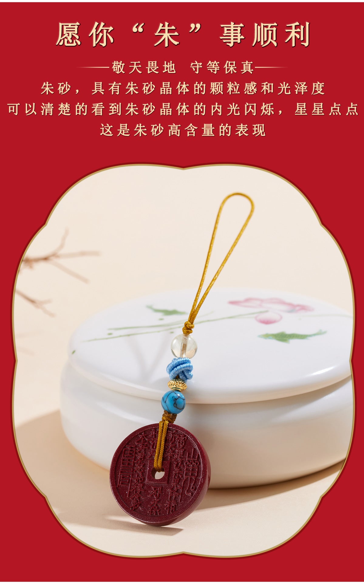 Natural Purple Gold Cinnabar Mountain Ghost Flower Money Pendant - Wealth & Protection Amulet