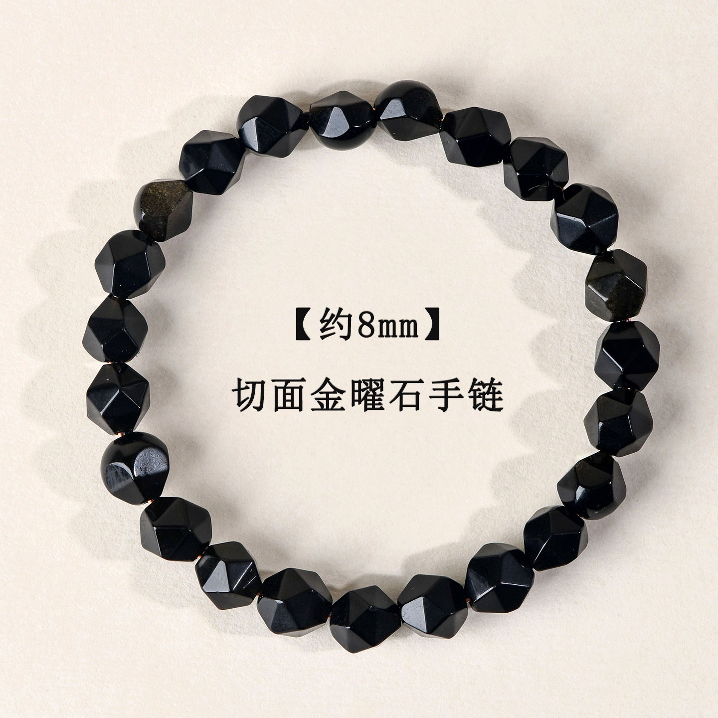 Golden Tiger Eye and Obsidian Faceted Irregular Bracelet - Unisex Couple Protection Charm