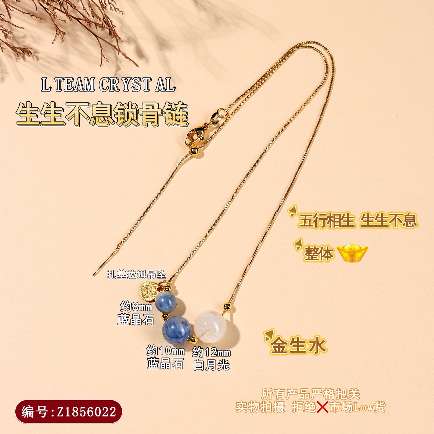 Natural Crystal Five Elements Collarbone Necklace | Balance Harmony & Wealth for Women