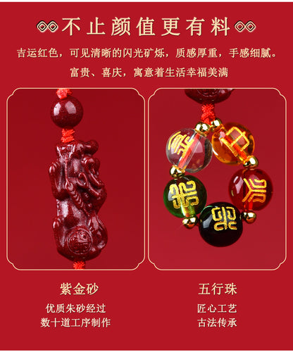 Natural Purple Gold Cinnabar Pixiu Five Elements Phone Chain - Wealth & Protection Talisman