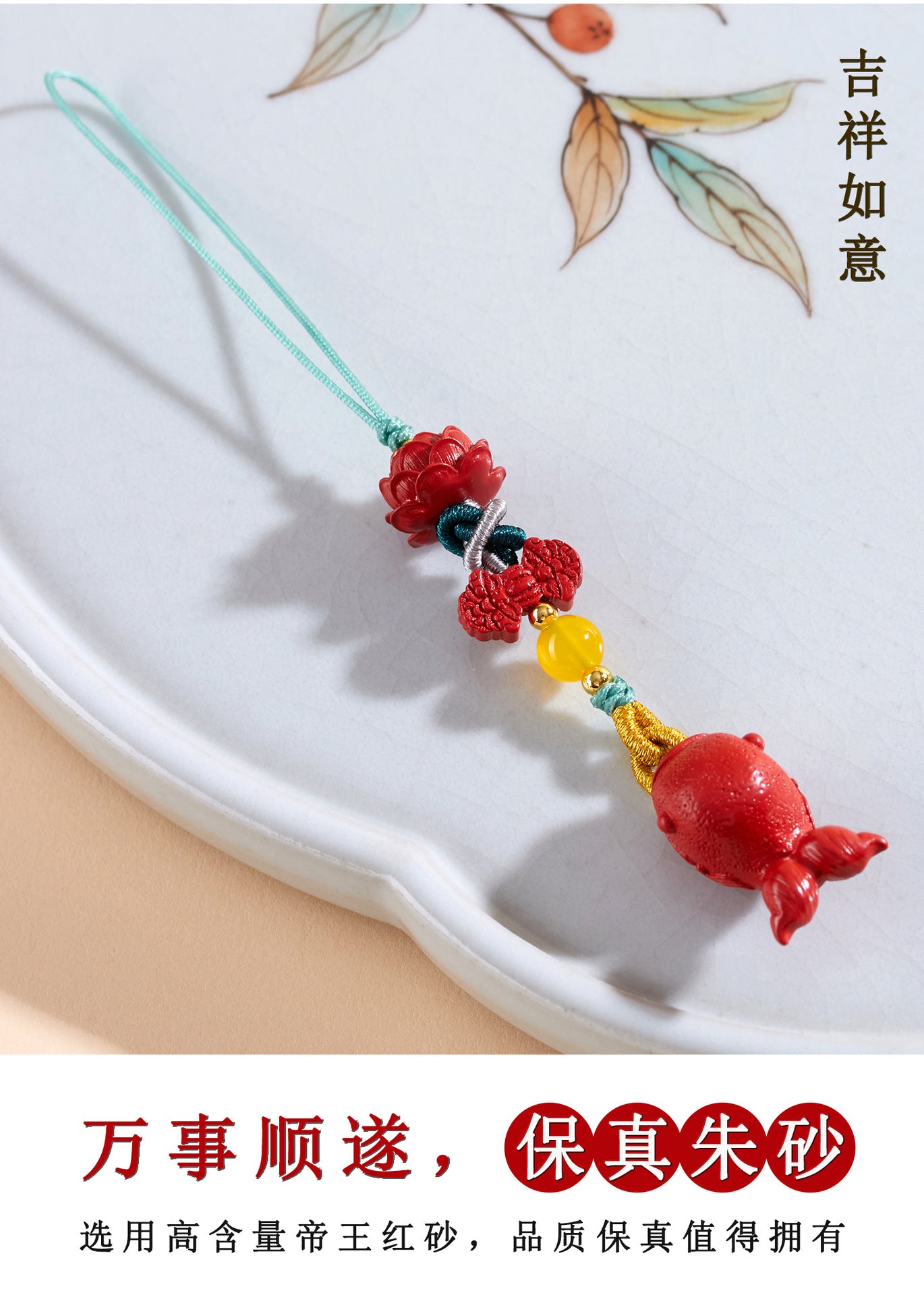 Imperial Red Cinnabar Whale Phone Chain Pendant with Lotus Keychain - Spiritual Guardian & Wealth Attractor