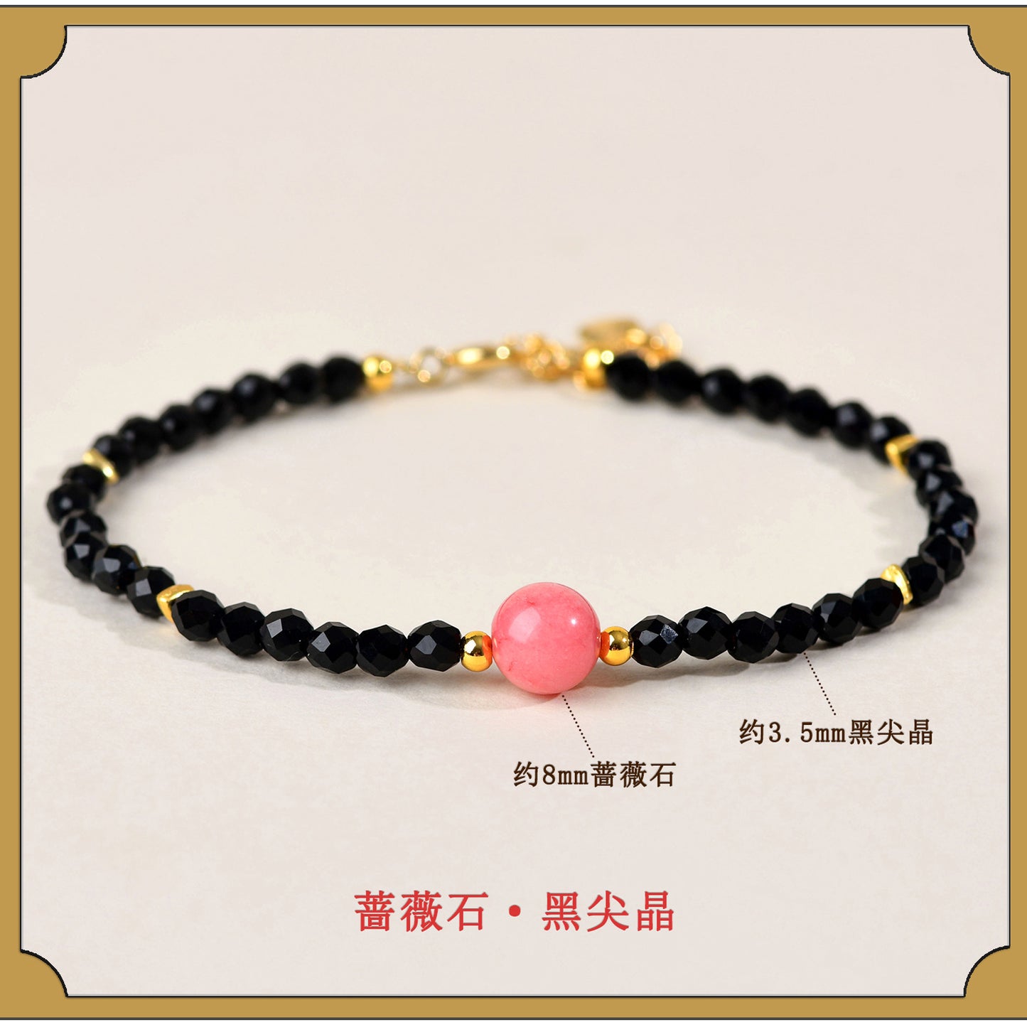Natural Crystal Black Spinel Multi-Gem Adjustable Bracelet for Women - Mystical Protection & Elegance