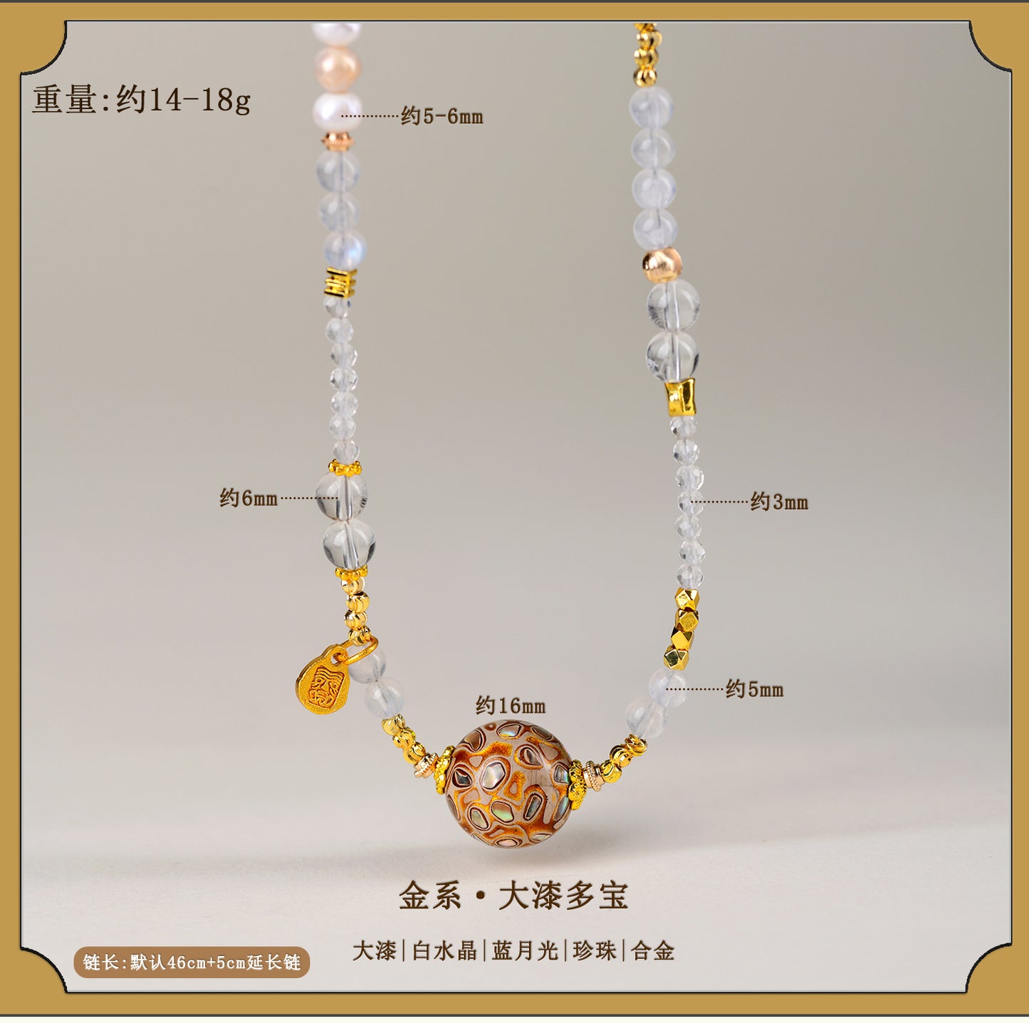 Natural Lacquer Five Elements Crystal Multi-Circle Bracelet & Necklace | Spiritual Balance Energy