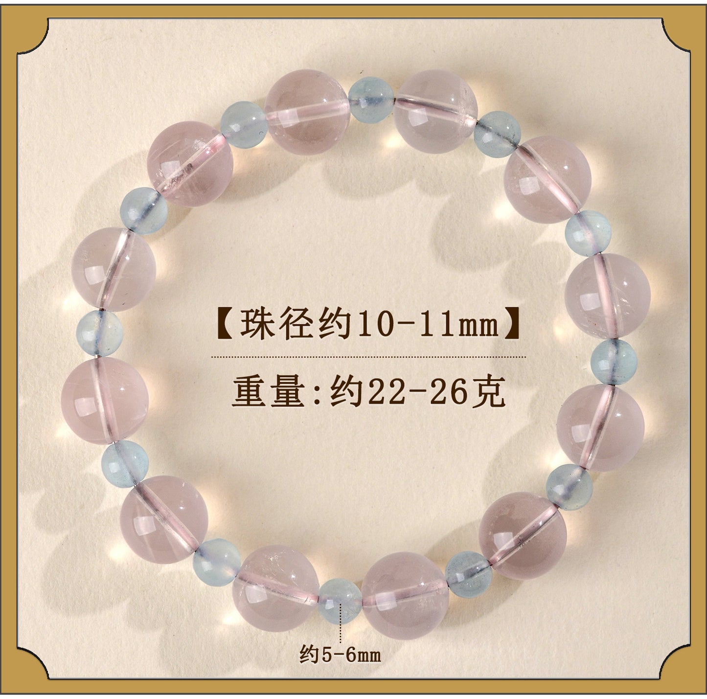 Natural Starlight Pink Aquamarine Bracelet | Love Harmony Crystal Jewelry for Women