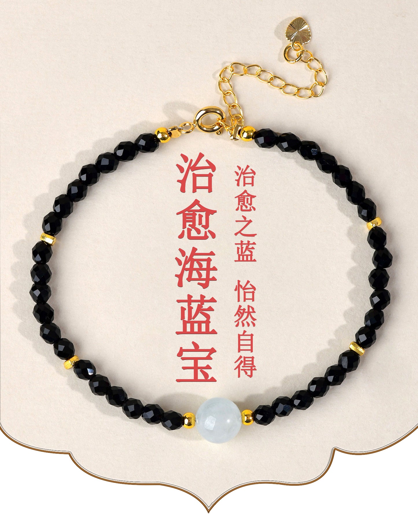 Natural Crystal Black Spinel Multi-Gem Adjustable Bracelet for Women - Mystical Protection & Elegance