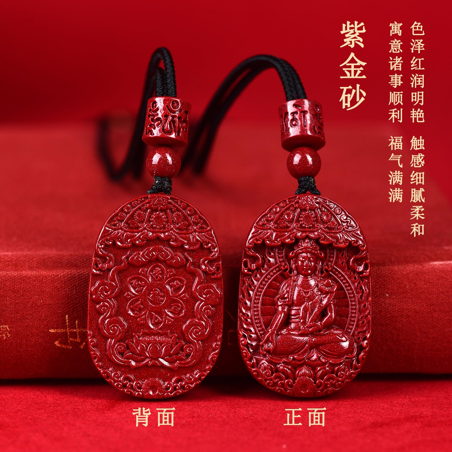 Natural Purple Gold Cinnabar Zodiac Buddha Guardian Deities Necklace Pendant | Spiritual Protection & Fortune