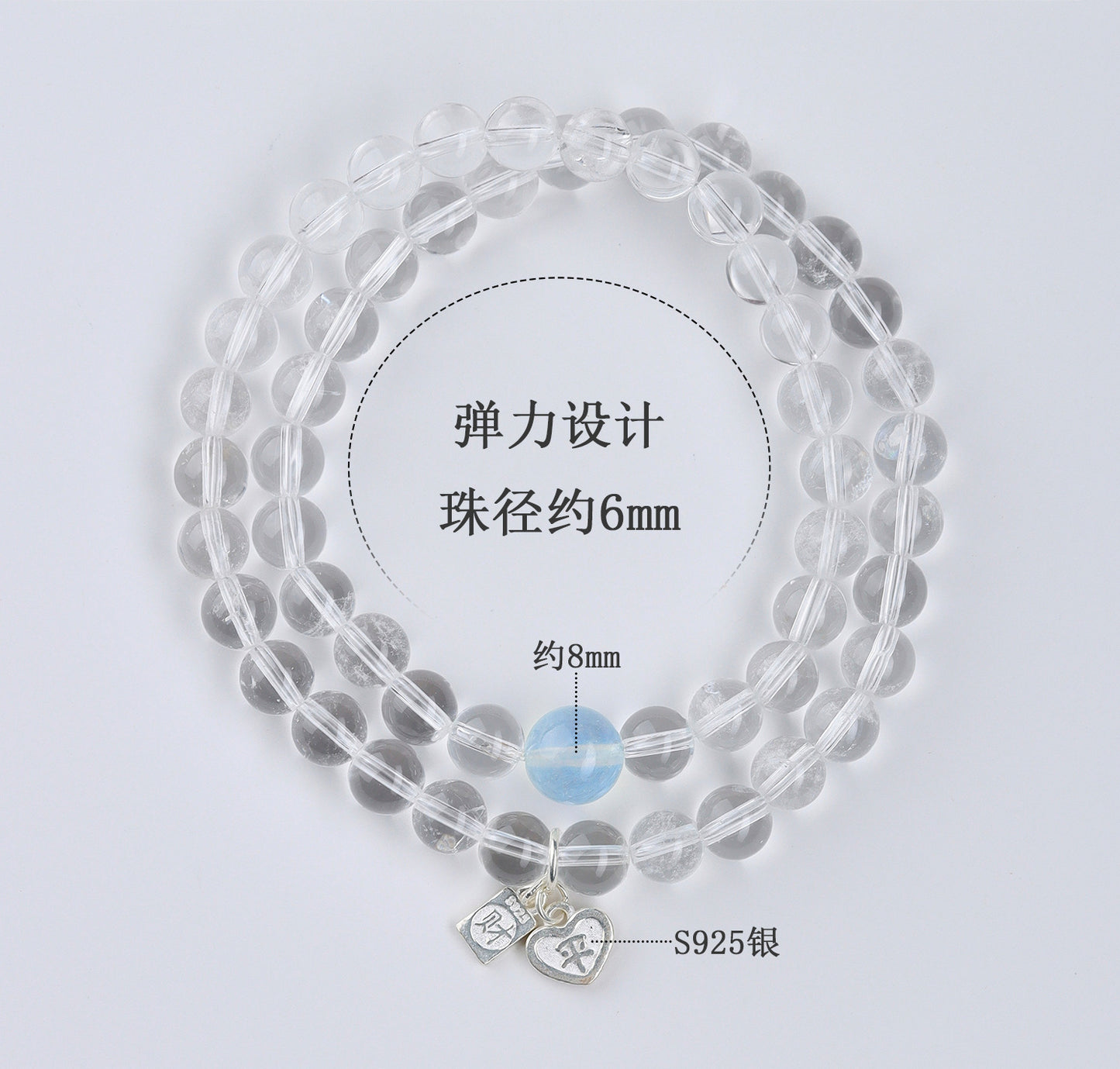 White Crystal Aquamarine Double Circle Bracelet - S925 Silver Chinese Style Elegance