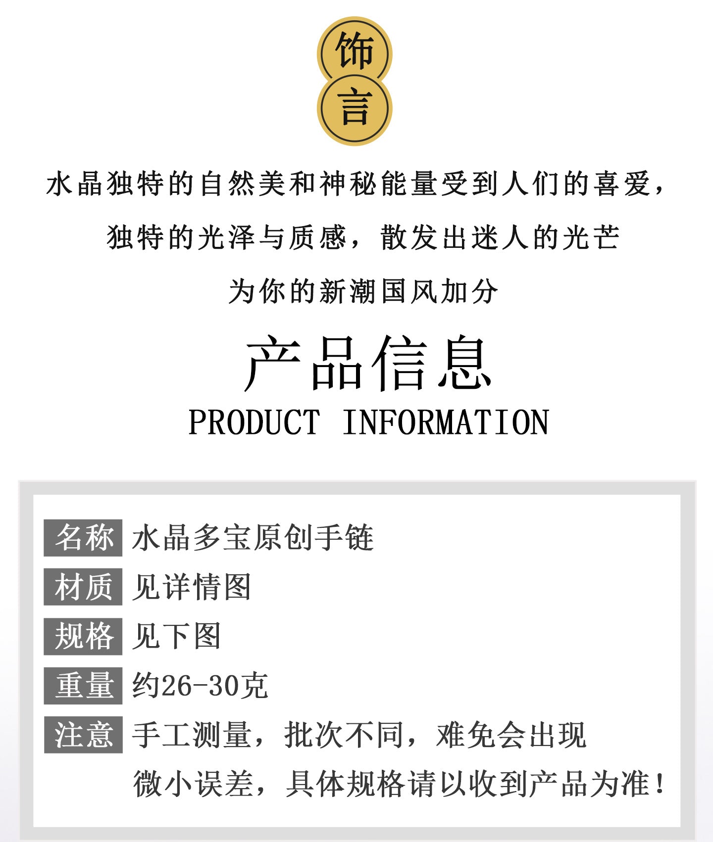 Natural Crystal Rose Quartz Irregular Bracelet | Love Harmony Energy Stone Women's Jewelry