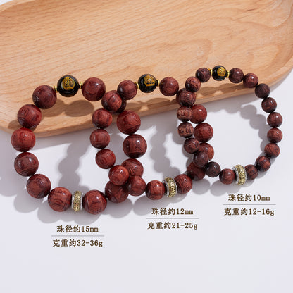 Small Leaf Red Sandalwood Six-Word Mantra Black Obsidian Guardian Deities Zodiac Bracelet for Couples