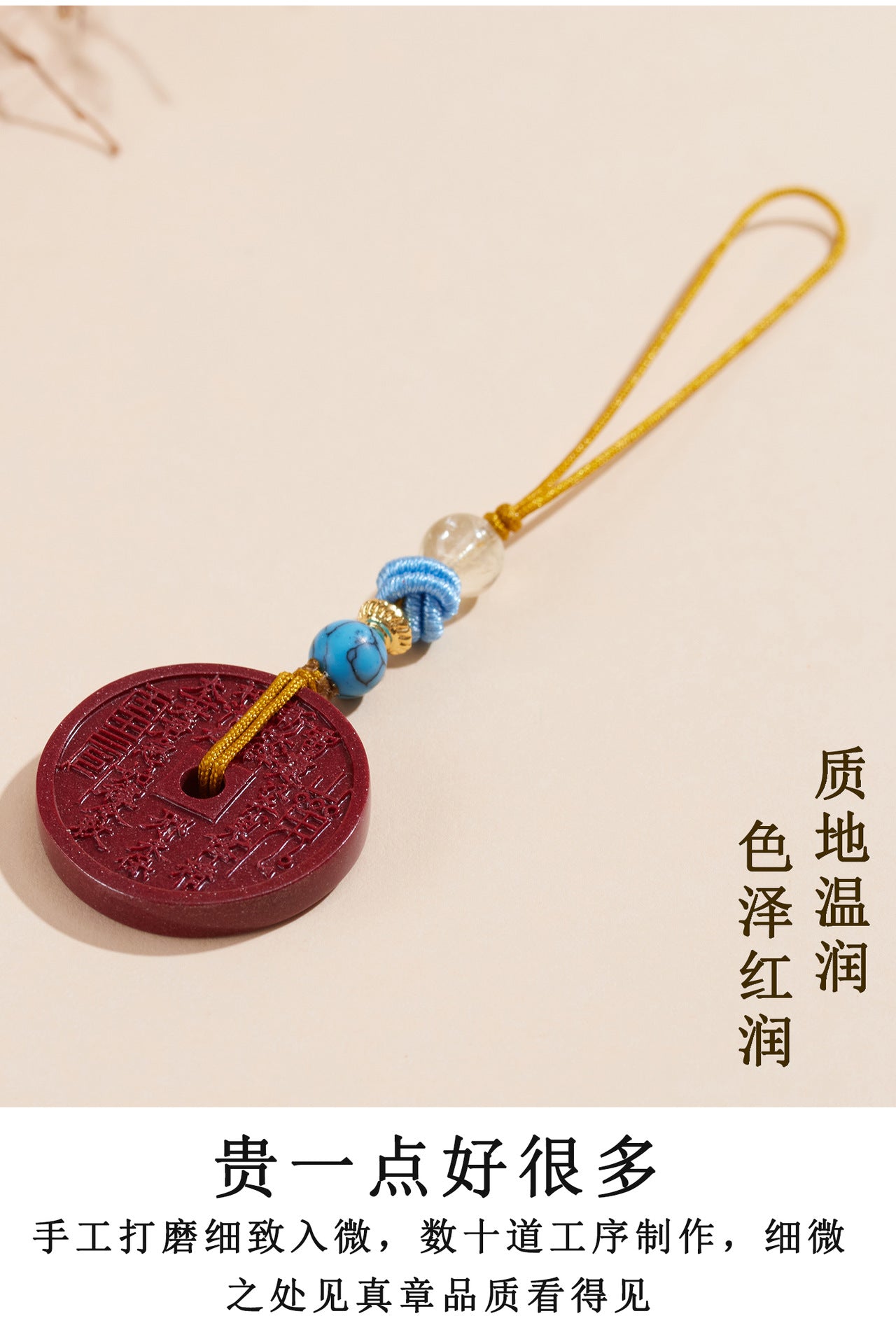 Natural Purple Gold Cinnabar Mountain Ghost Flower Money Pendant - Wealth & Protection Amulet