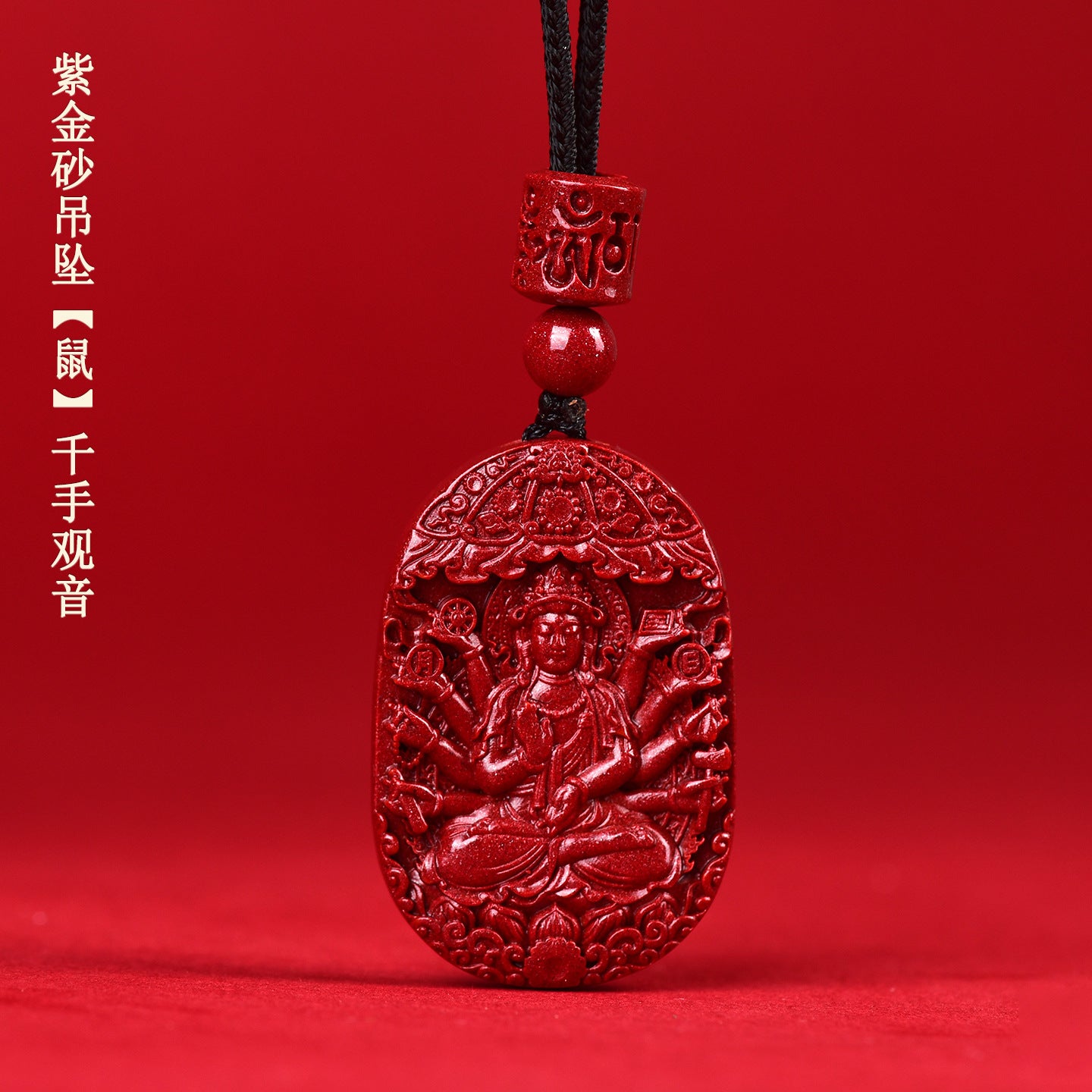Natural Purple Gold Cinnabar Zodiac Buddha Guardian Deities Necklace Pendant | Spiritual Protection & Fortune