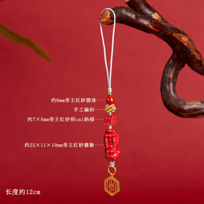 Imperial Red Cinnabar Pixiu Phone Chain Pendant - Wealth and Protection Talisman