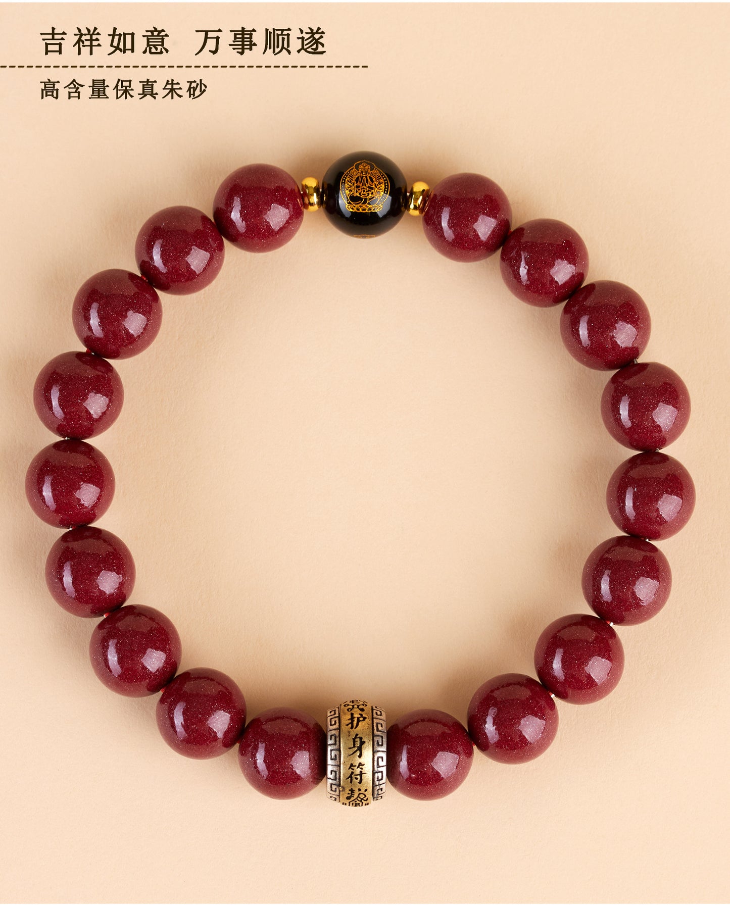 Purple Gold Cinnabar Six-Word Mantra Zodiac Bracelet - Spiritual Protection for Men & Women